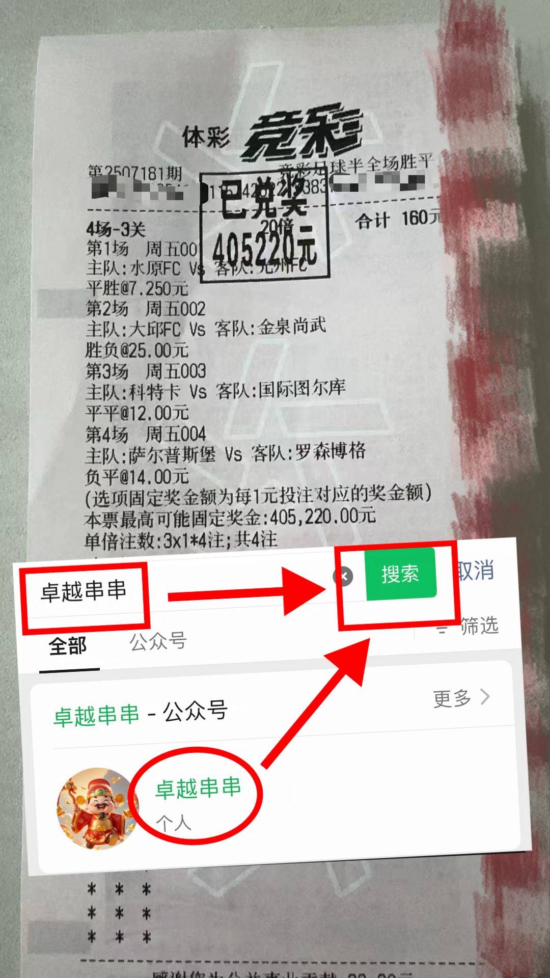 包含欧冠阿拉木图凯拉特VS帕福斯比赛预测主队不宜高估的词条 第1张 包含欧冠阿拉木图凯拉特VS帕福斯比赛预测主队不宜高估的词条 第1张
