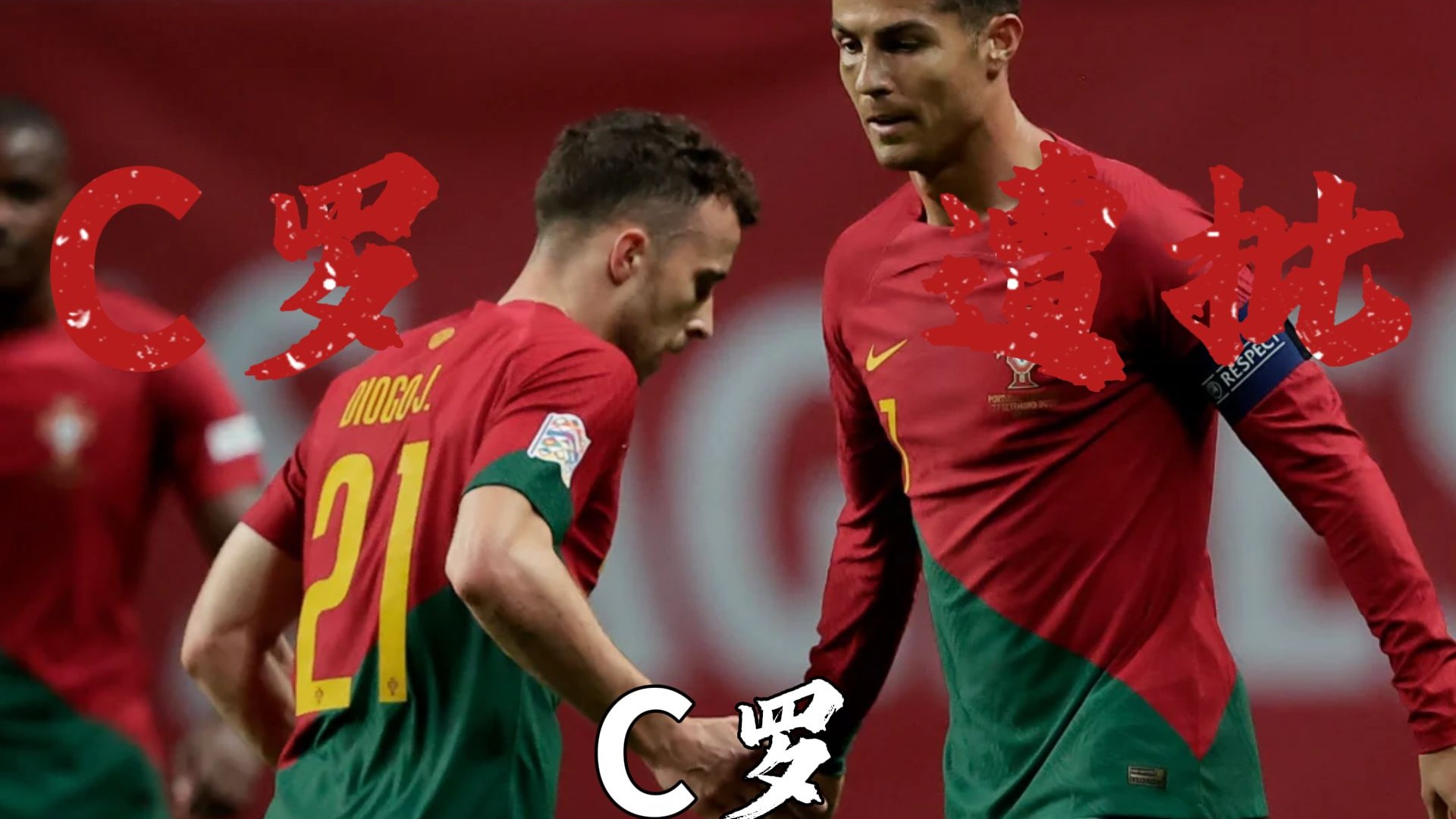 法媒:C罗将主导胜利今夏转会决策已经确定将留队的简单介绍 第1张 法媒:C罗将主导胜利今夏转会决策已经确定将留队的简单介绍 第1张