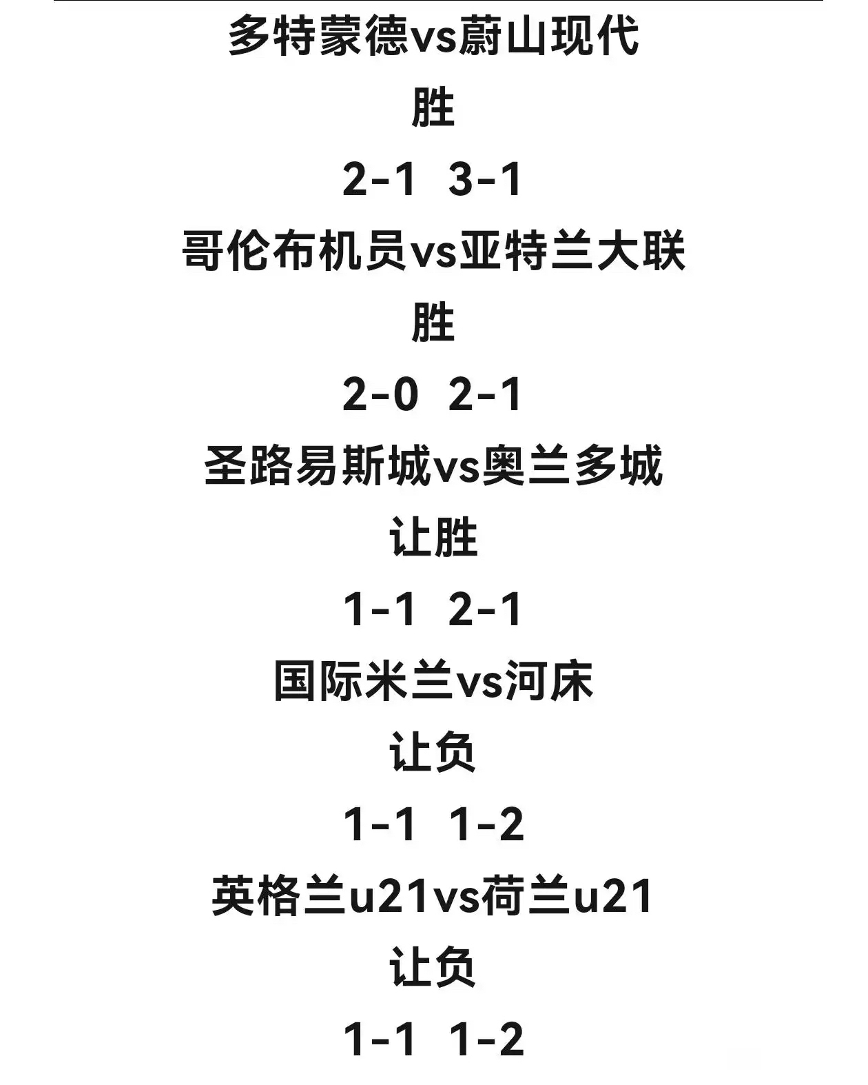 包含世俱杯河床VS蒙特雷今日预测河床力争提前晋级的词条 第1张 包含世俱杯河床VS蒙特雷今日预测河床力争提前晋级的词条 第1张
