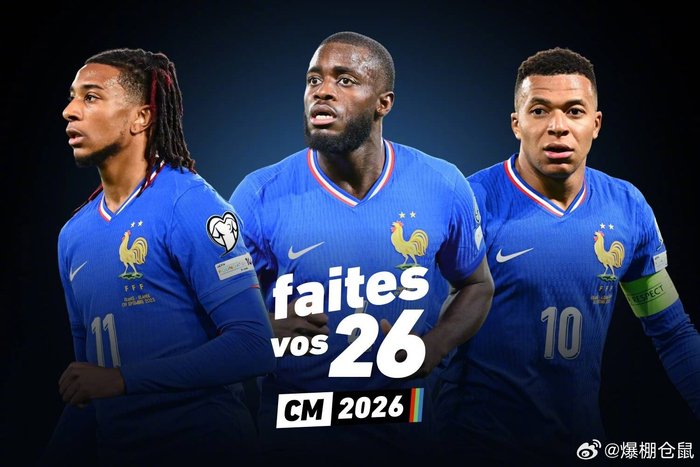 法国欧国联大名单姆巴佩领衔萨利巴缺席的简单介绍 第1张 法国欧国联大名单姆巴佩领衔萨利巴缺席的简单介绍 第1张