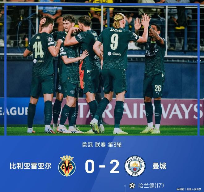 包含阿森纳欧冠连续7次击败西甲球队创下历史纪录的词条 第1张 包含阿森纳欧冠连续7次击败西甲球队创下历史纪录的词条 第1张