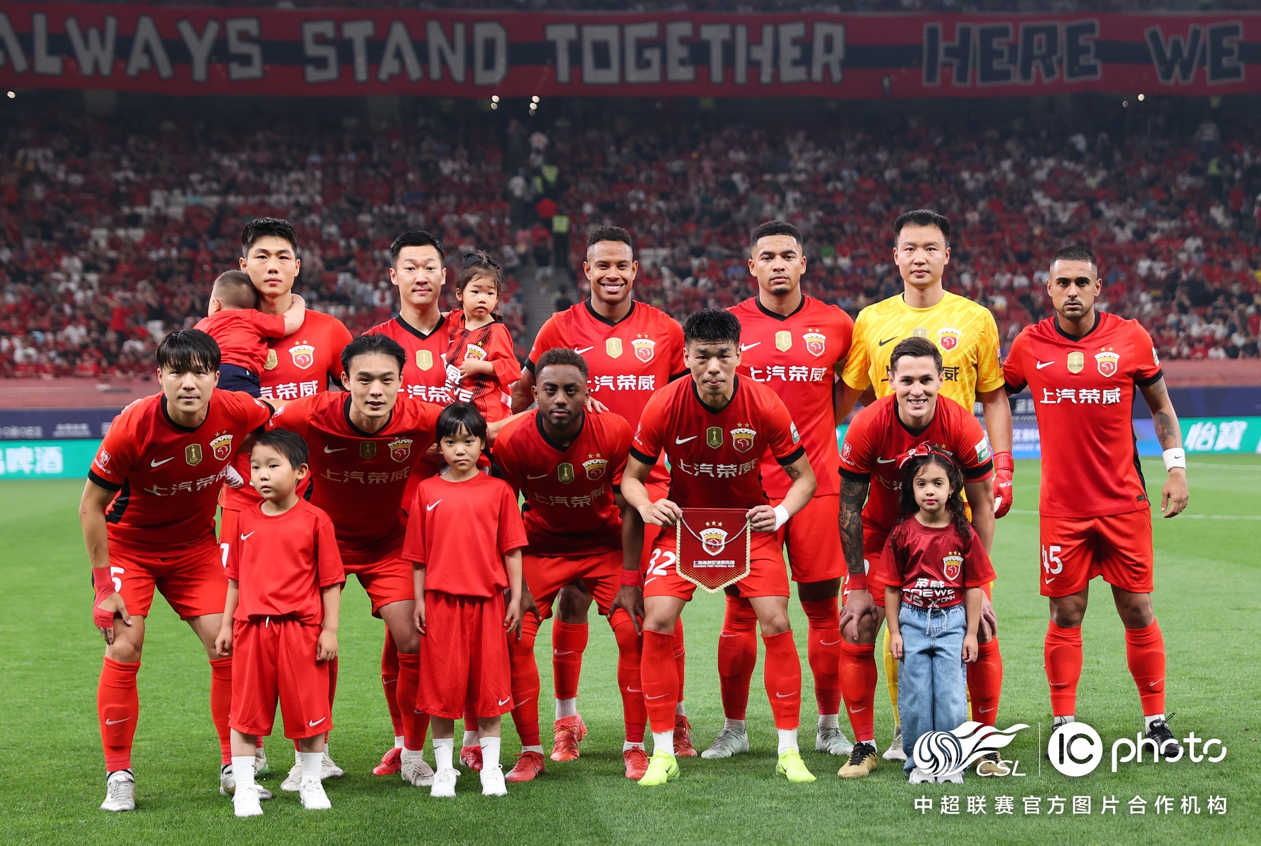 上海海港vs山东泰山前瞻上海海港队正处于争冠关键阶段的简单介绍 第2张 上海海港vs山东泰山前瞻上海海港队正处于争冠关键阶段的简单介绍 第2张