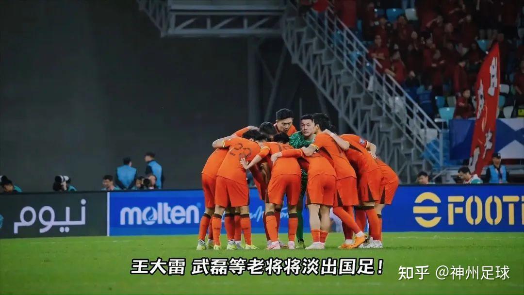 关于国足预计7月初集中备战东亚杯球队名单将引关注的信息 第2张 关于国足预计7月初集中备战东亚杯球队名单将引关注的信息 第2张